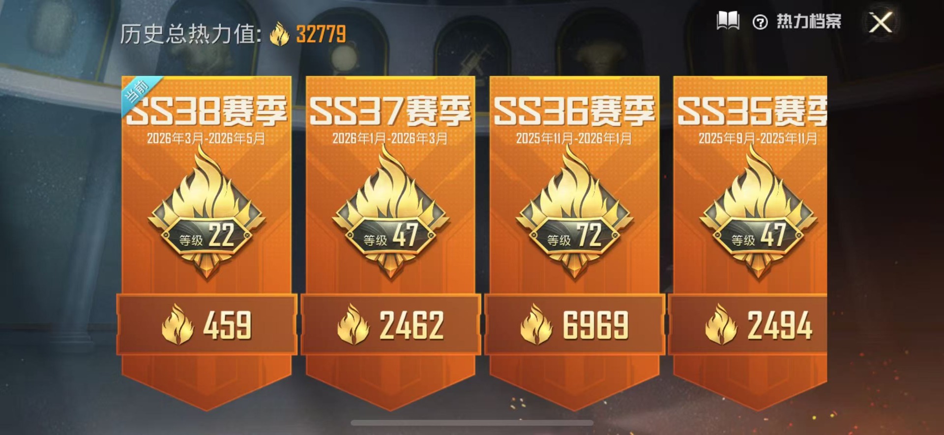 HPLX4184799和平精英账号详情图28