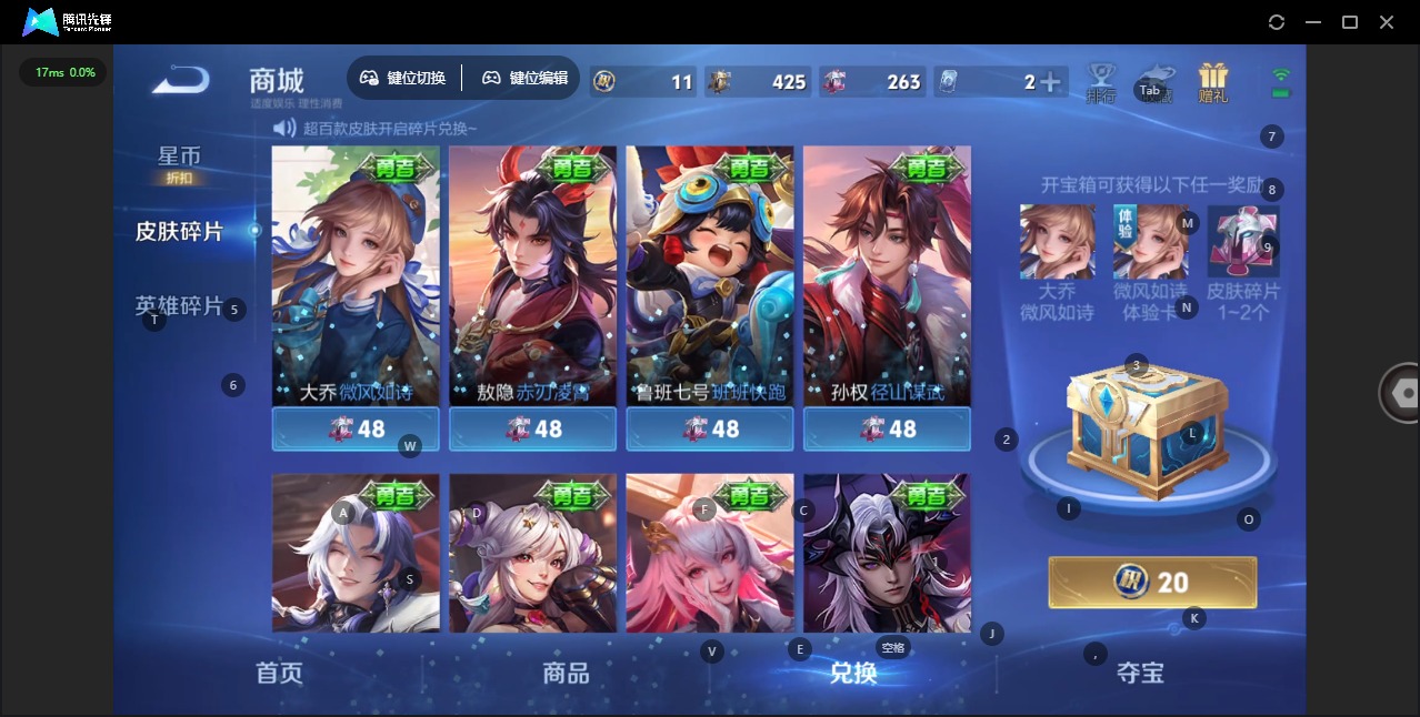 WZLX4335825王者荣耀账号详情图10