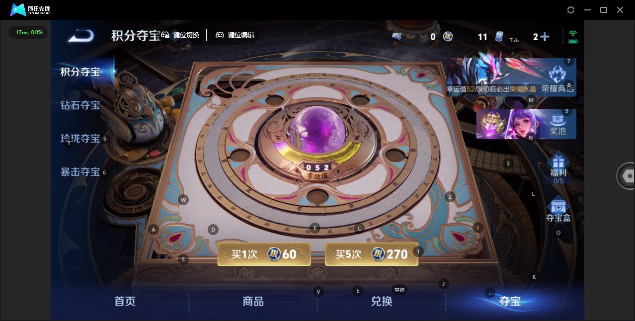 WZLX4335825王者荣耀账号详情图11