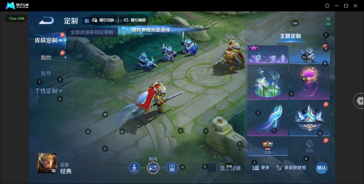 WZLX4335825王者荣耀账号详情图15