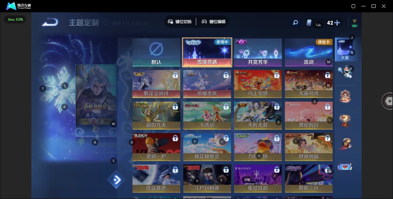 WZLX4322719王者荣耀账号详情图12