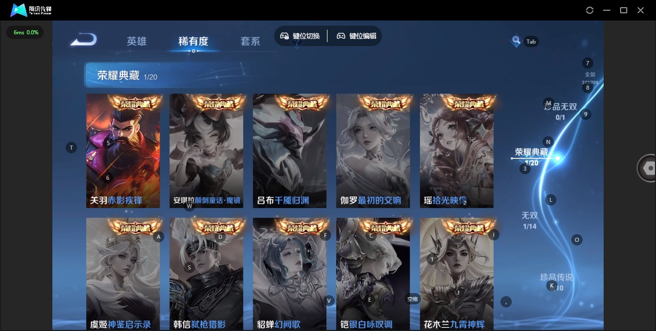 WZLX4322719王者荣耀账号详情图11