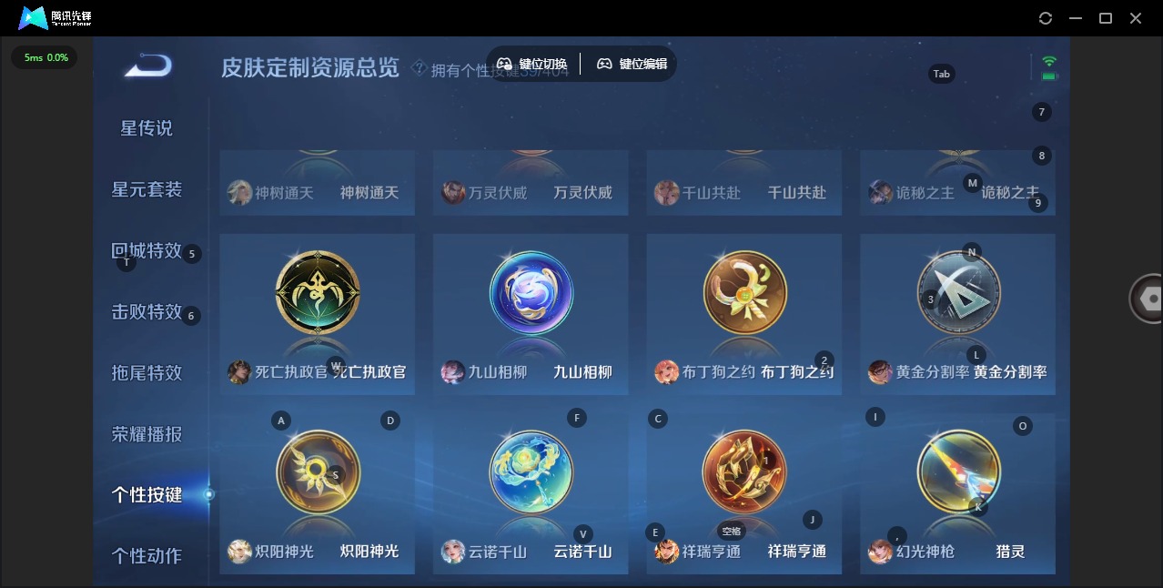 WZLX4322719王者荣耀账号详情图16