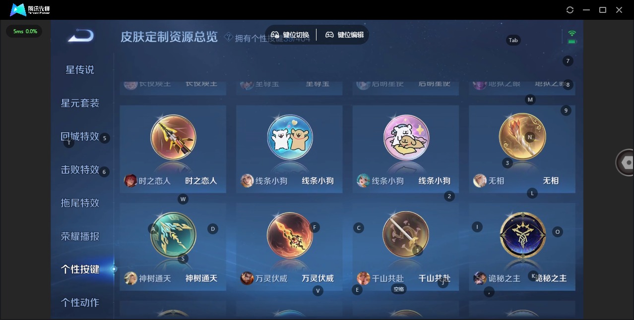 WZLX4322719王者荣耀账号详情图15