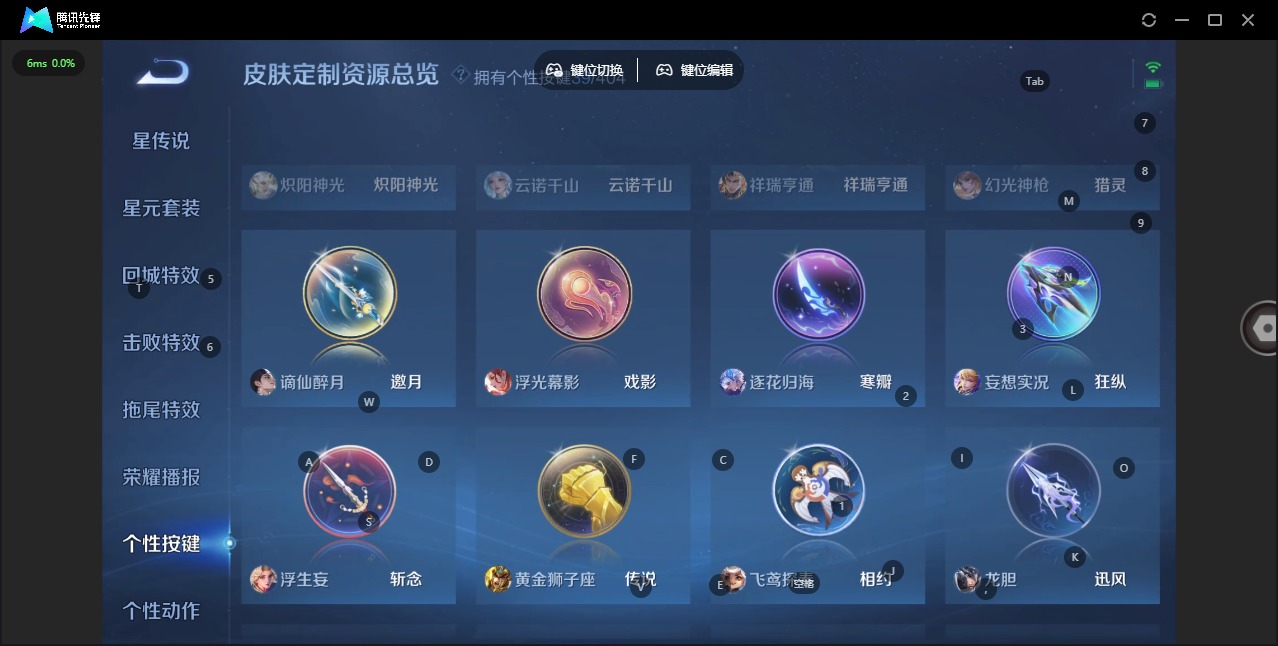 WZLX4322719王者荣耀账号详情图17