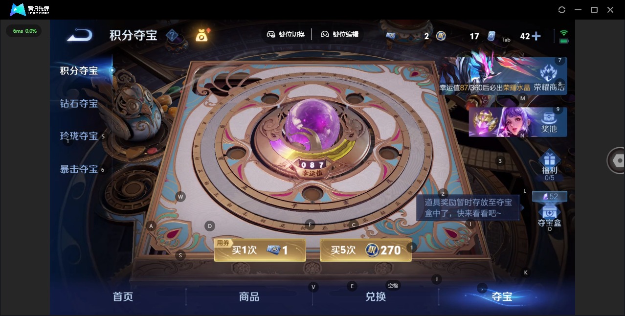 WZLX4322719王者荣耀账号详情图20