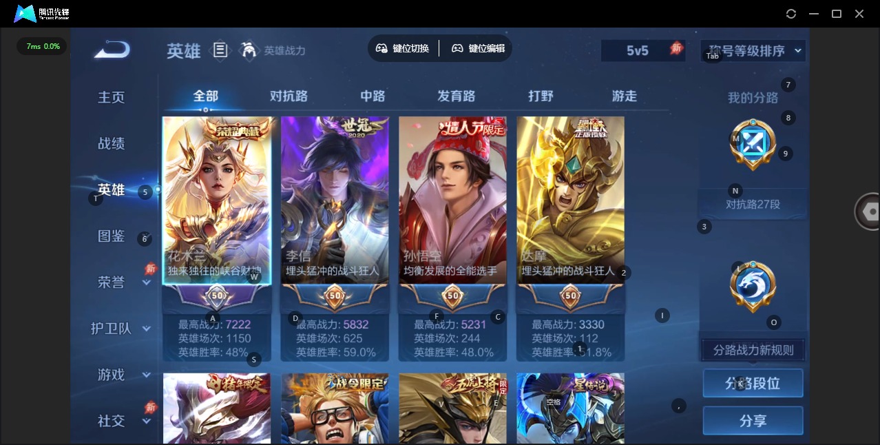 WZLX4354133王者荣耀账号详情图4