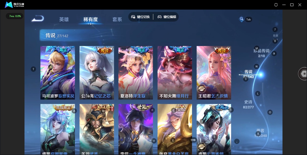 WZLX4354133王者荣耀账号详情图10