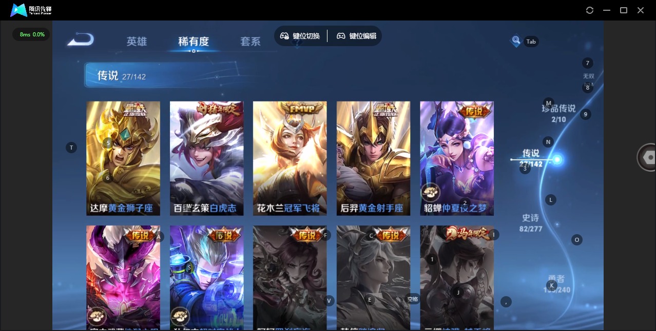 WZLX4354133王者荣耀账号详情图11