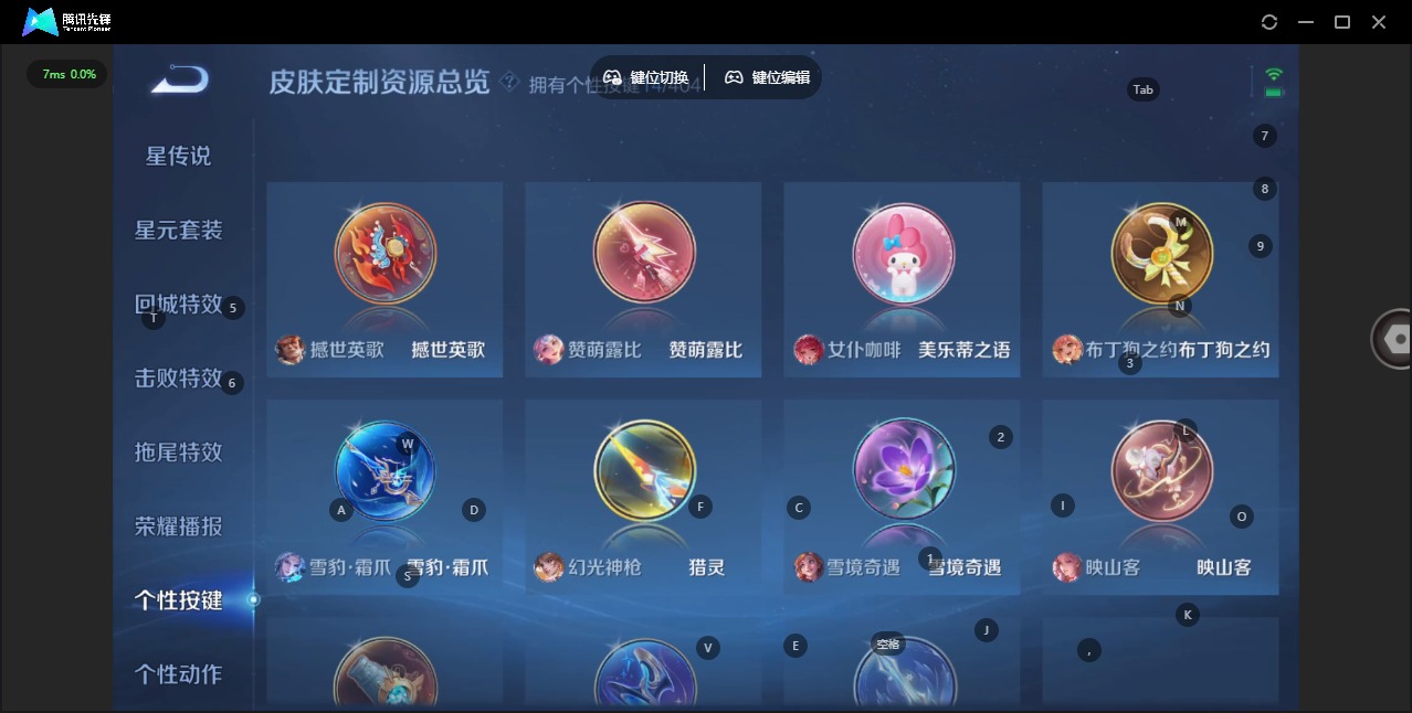 WZLX4354133王者荣耀账号详情图14