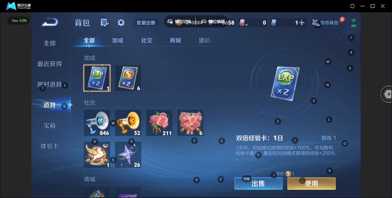 WZLX4354133王者荣耀账号详情图15