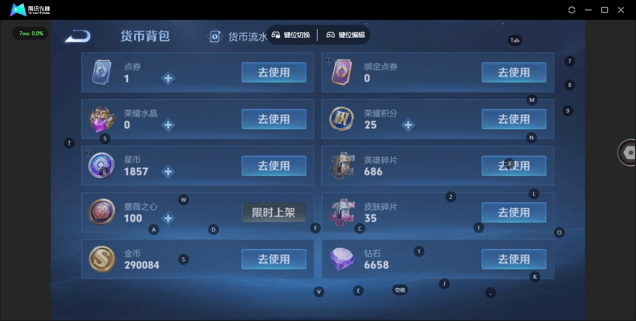 WZLX4354133王者荣耀账号详情图16