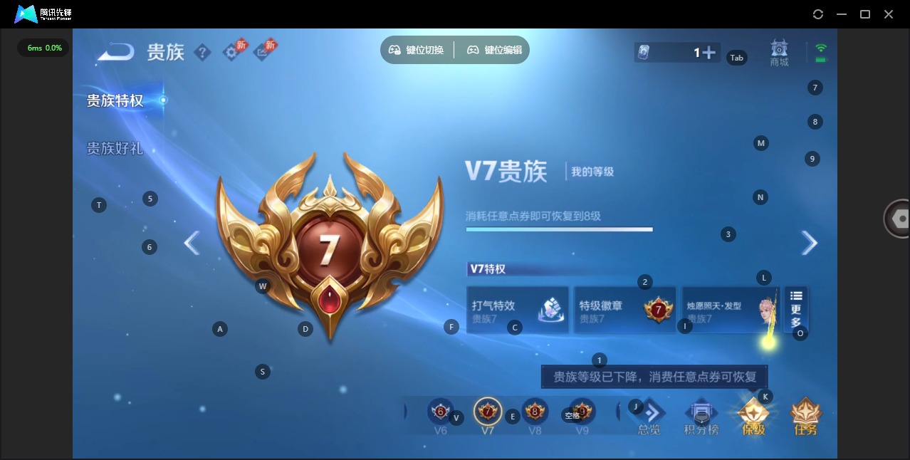 WZLX4354133王者荣耀账号详情图17