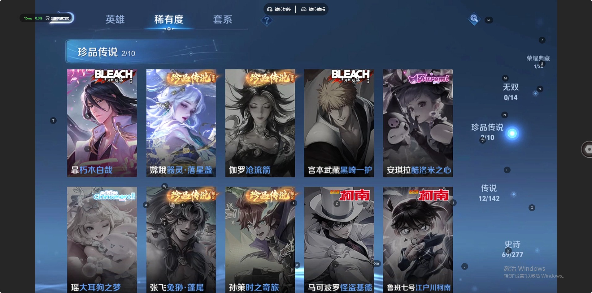 WZLX4335859王者荣耀账号详情图4