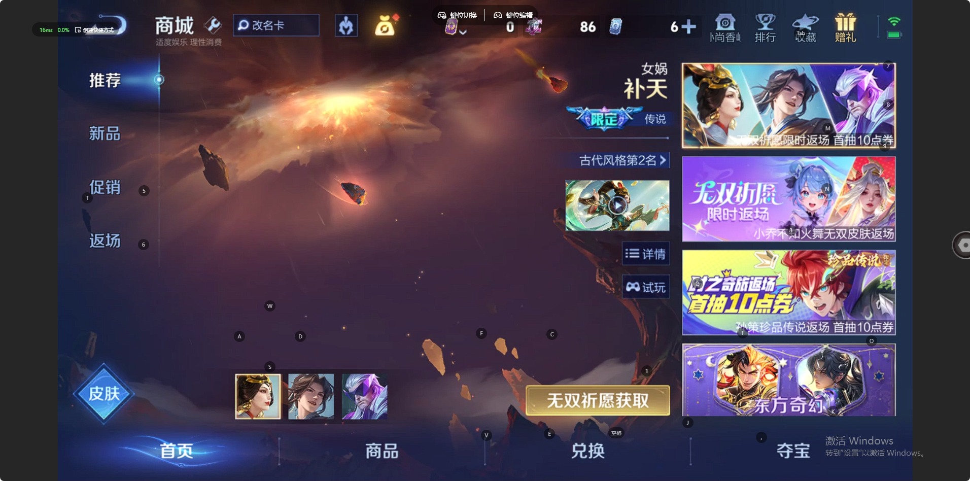 WZLX4335859王者荣耀账号详情图7