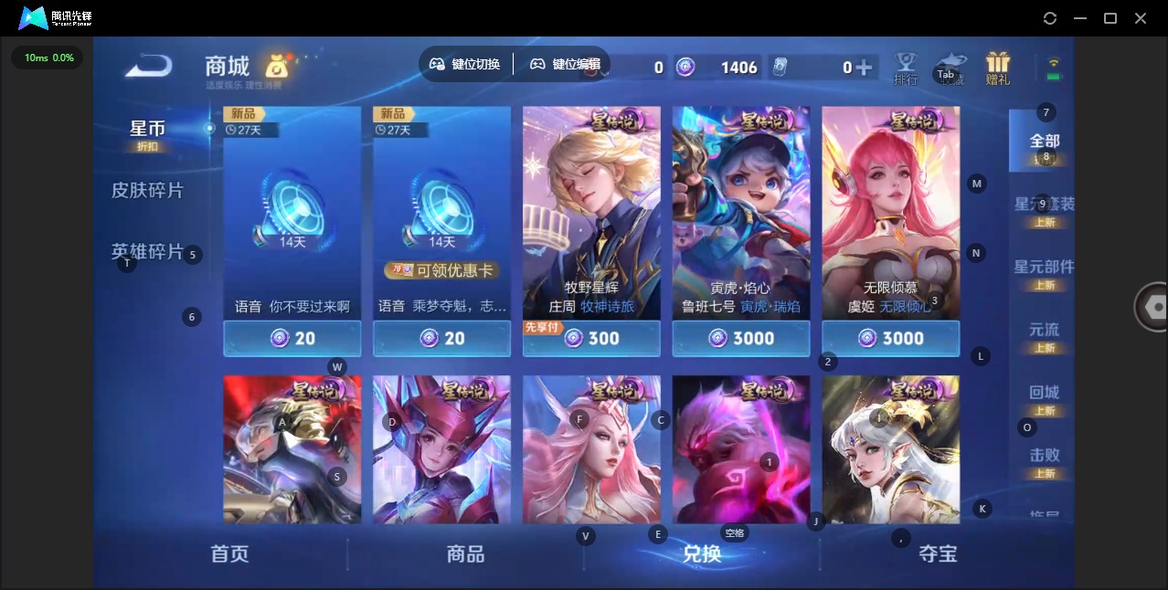WZLX4354405王者荣耀账号详情图10