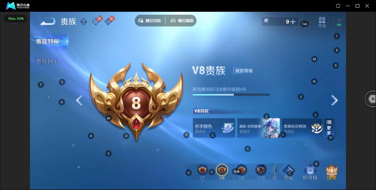 WZLX4354405王者荣耀账号详情图9