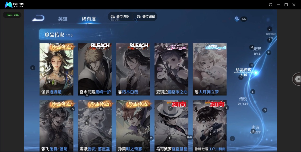 WZLX4354405王者荣耀账号详情图11