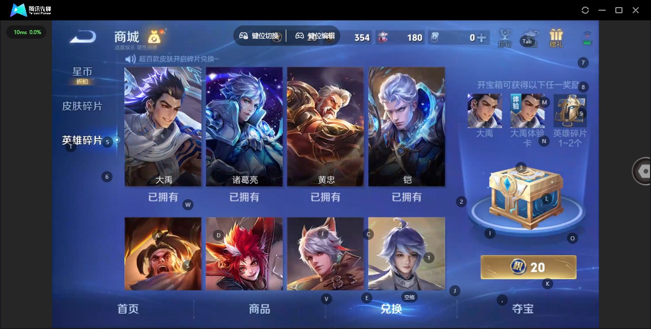 WZLX4354405王者荣耀账号详情图12