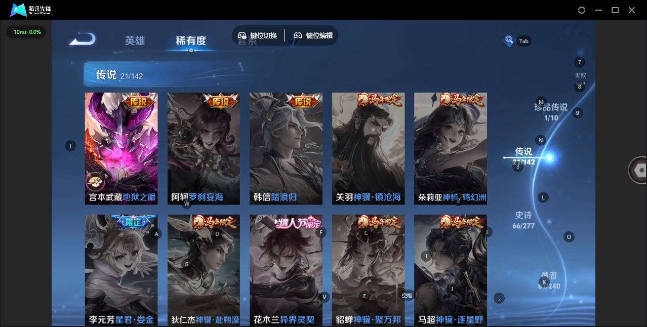 WZLX4354405王者荣耀账号详情图14