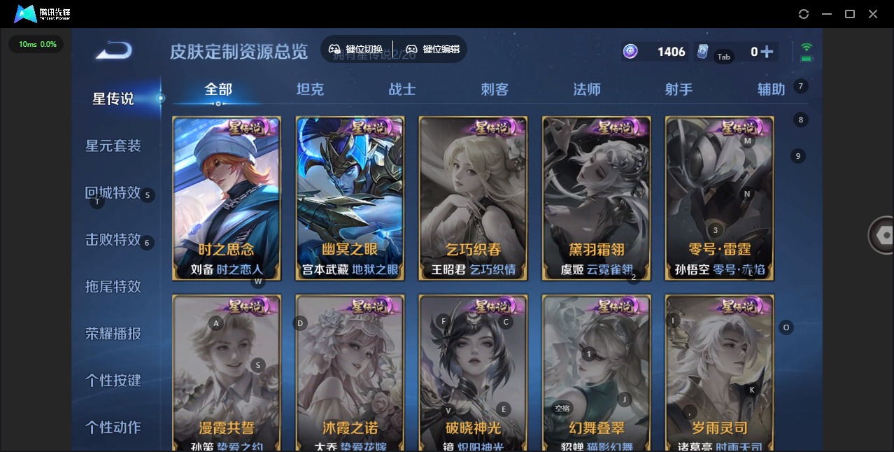 WZLX4354405王者荣耀账号详情图16