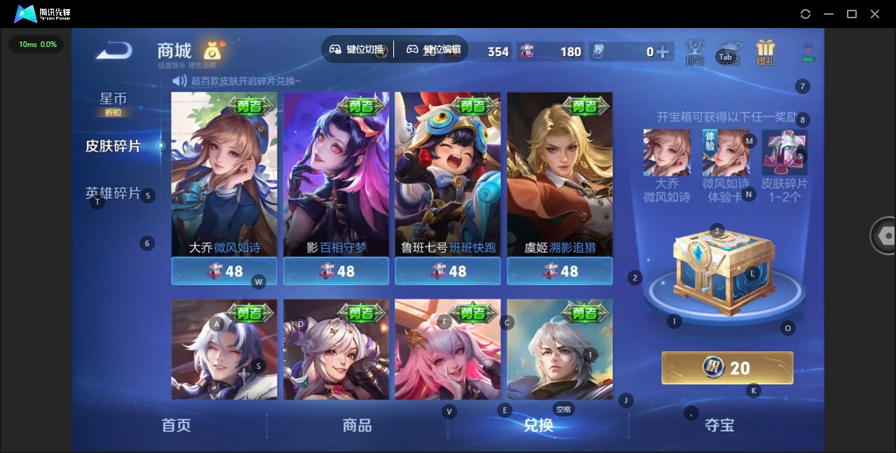 WZLX4354405王者荣耀账号详情图15