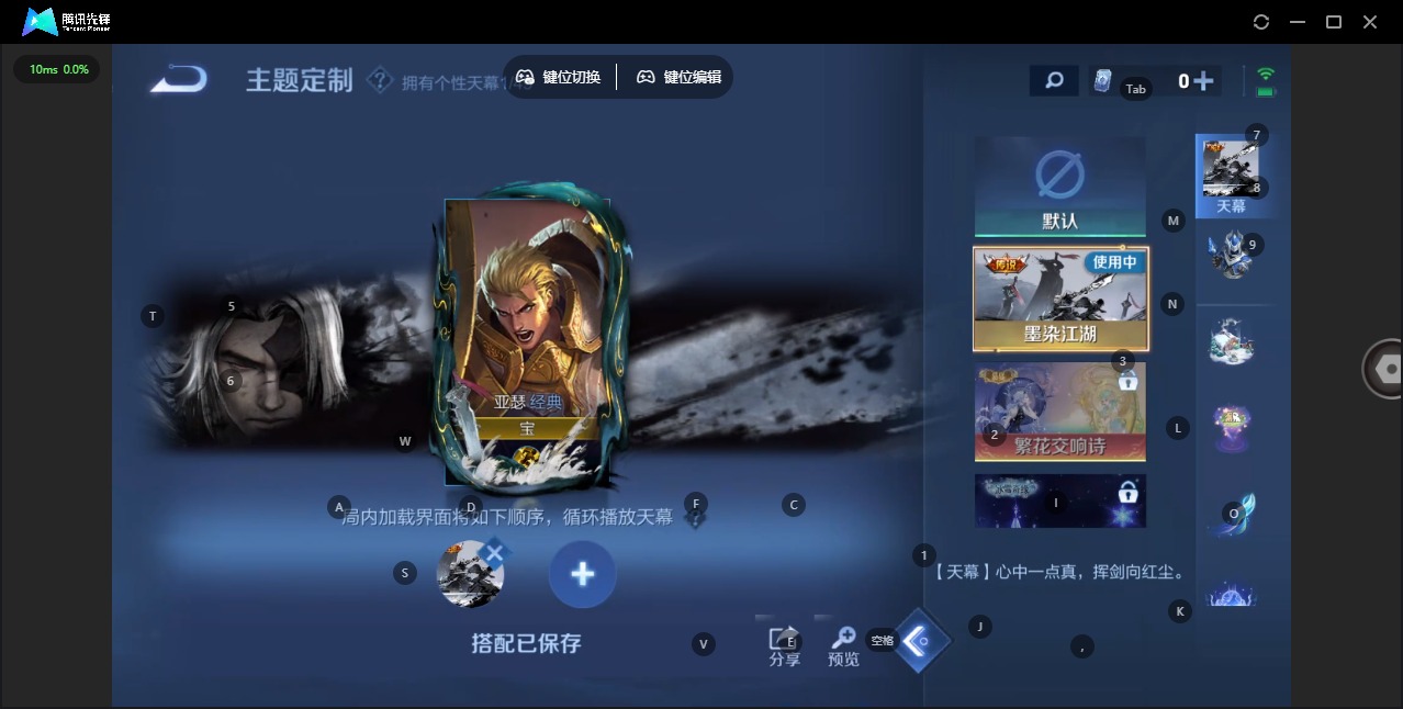 WZLX4354405王者荣耀账号详情图18