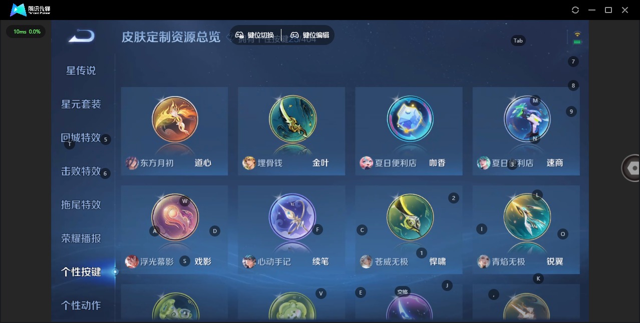 WZLX4354405王者荣耀账号详情图17