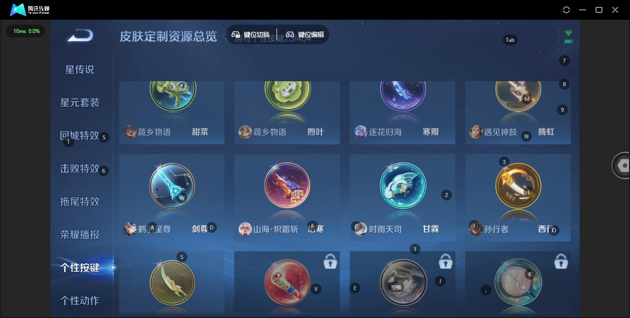 WZLX4354405王者荣耀账号详情图19