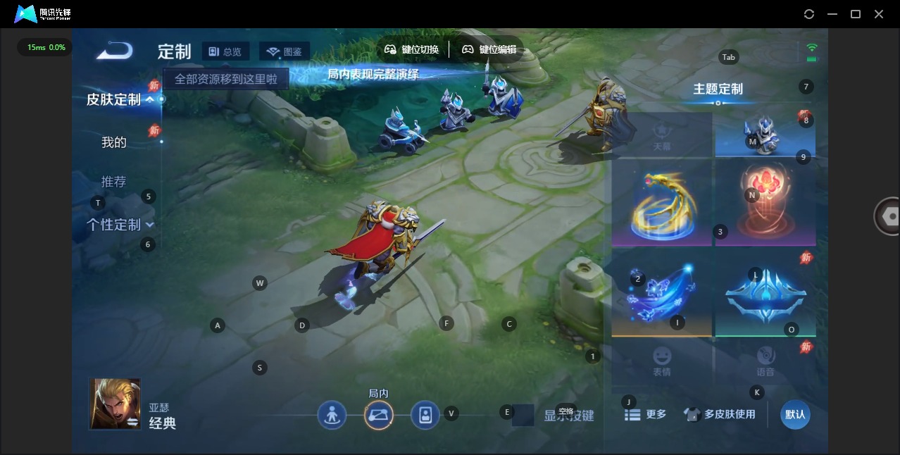 WZLX4336248王者荣耀账号详情图9