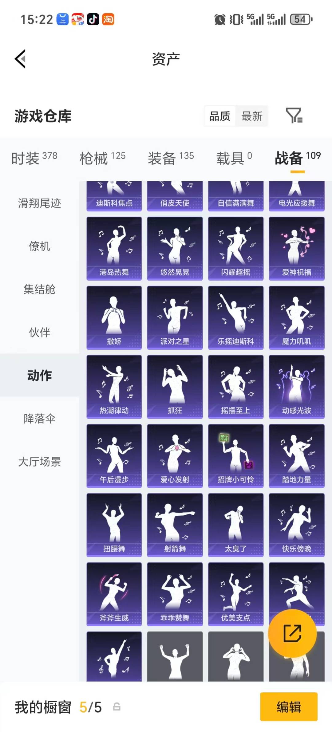 HPLX4185085和平精英账号详情图8