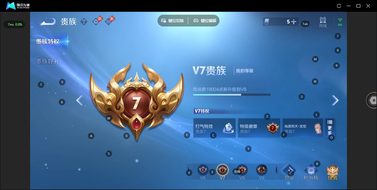 WZLX4336294王者荣耀账号详情图3