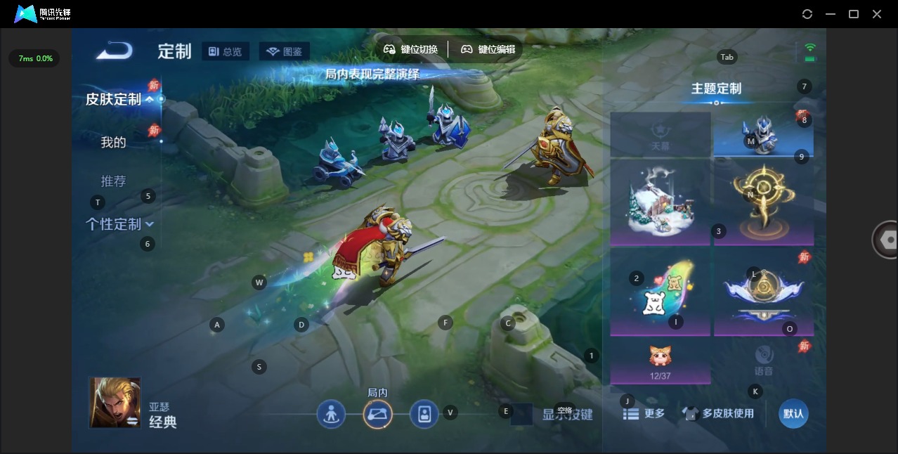 WZLX4336294王者荣耀账号详情图9