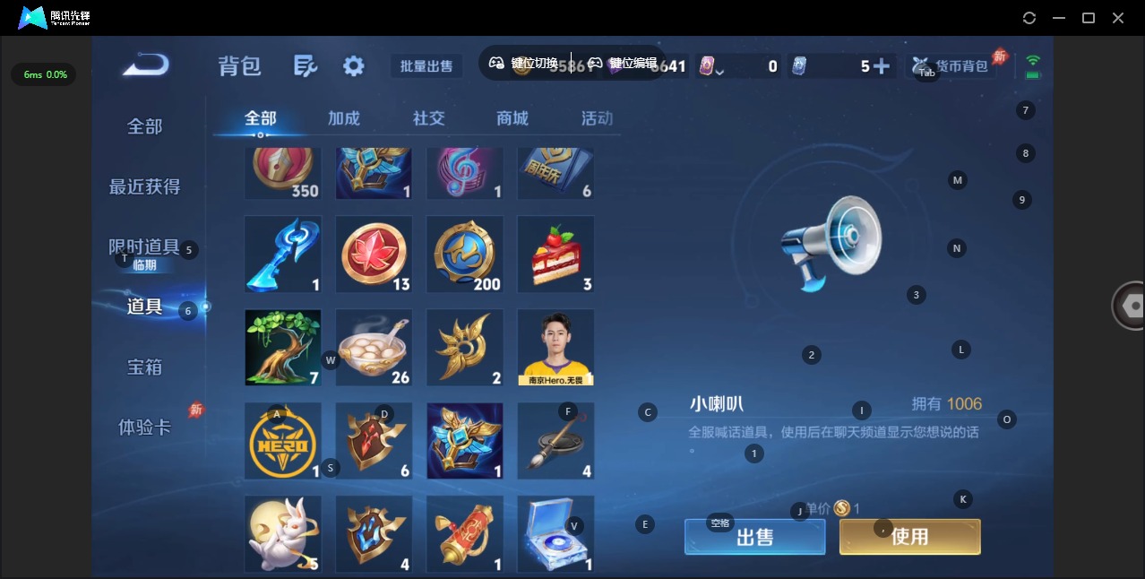 WZLX4336294王者荣耀账号详情图13