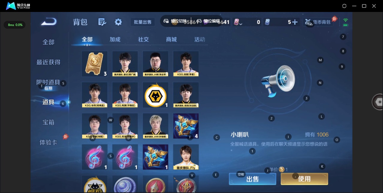 WZLX4336294王者荣耀账号详情图12