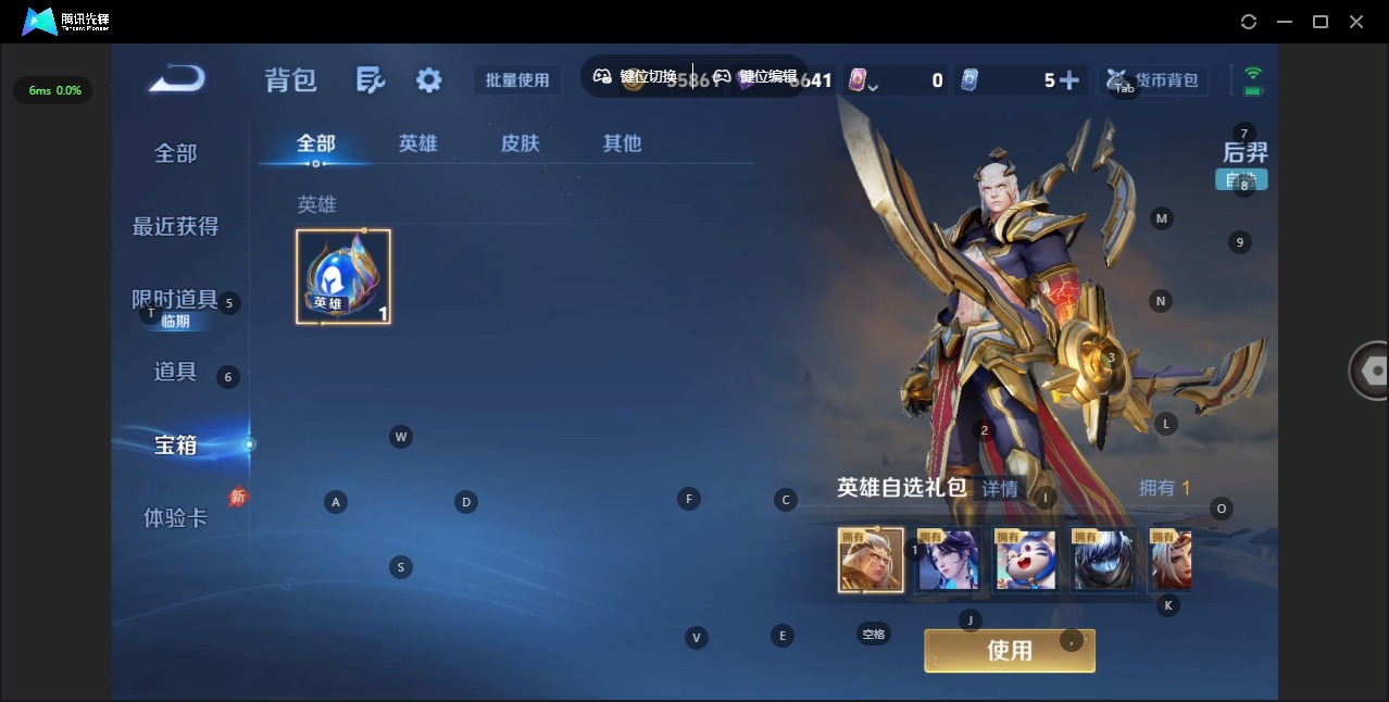 WZLX4336294王者荣耀账号详情图14