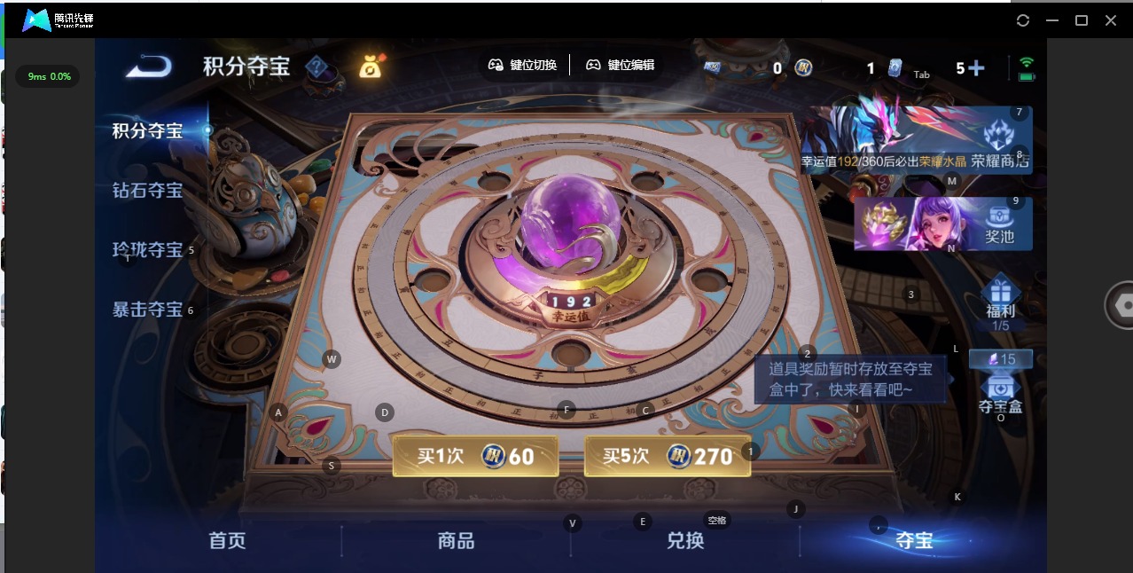 WZLX4336294王者荣耀账号详情图15