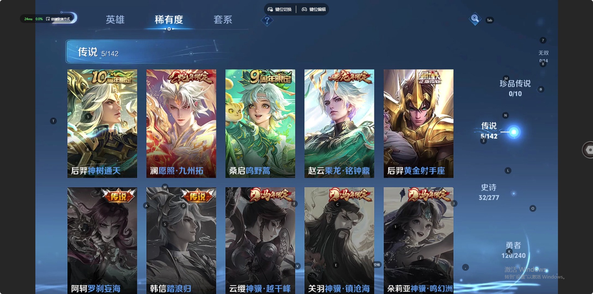WZLX4336374王者荣耀账号详情图6