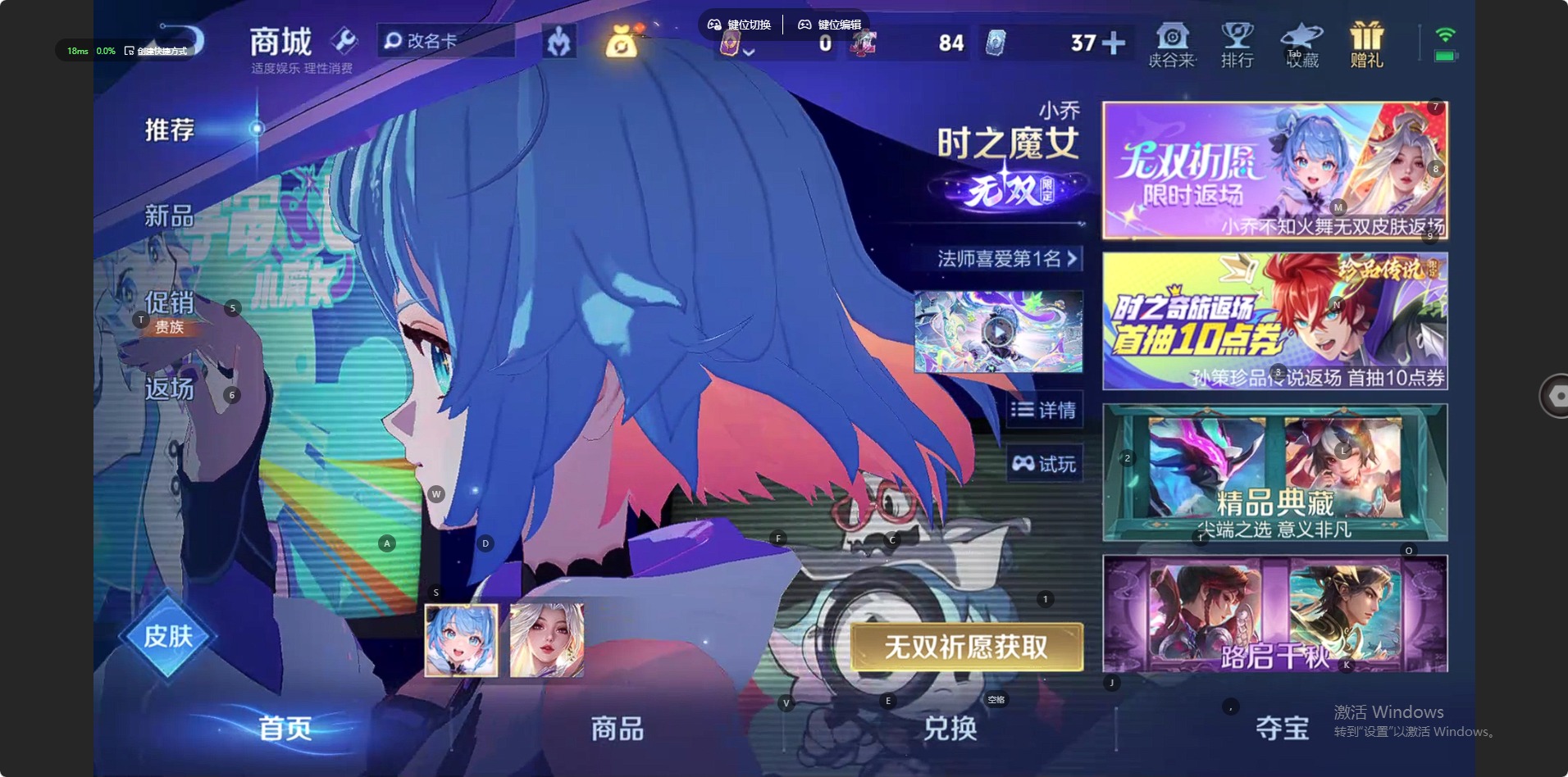 WZLX4336374王者荣耀账号详情图7