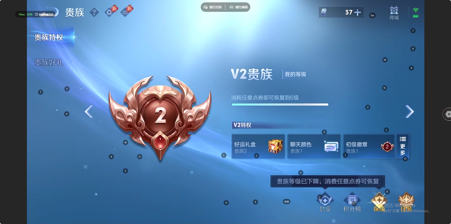 WZLX4336374王者荣耀账号详情图12