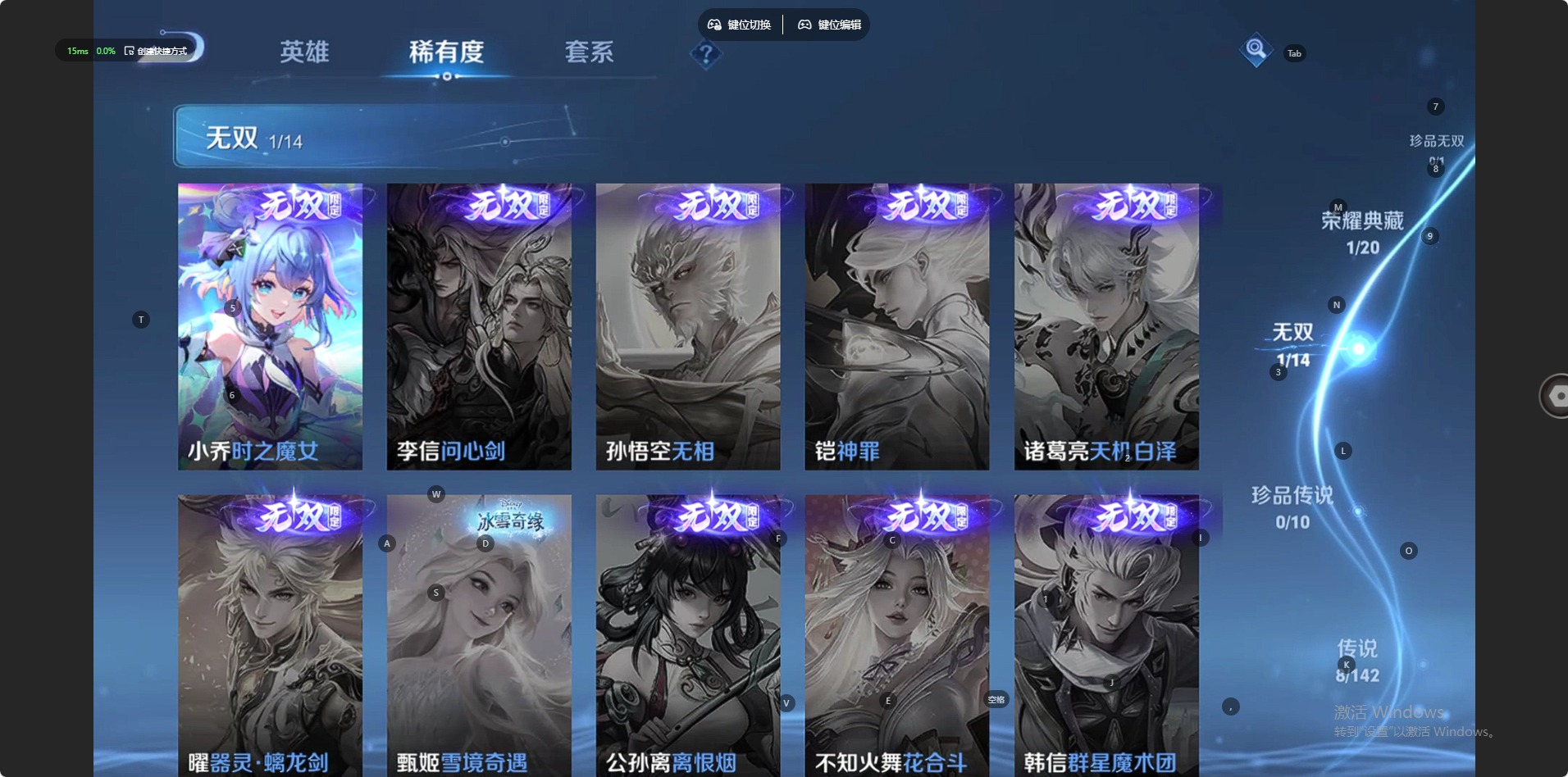 WZLX4354586王者荣耀账号详情图3