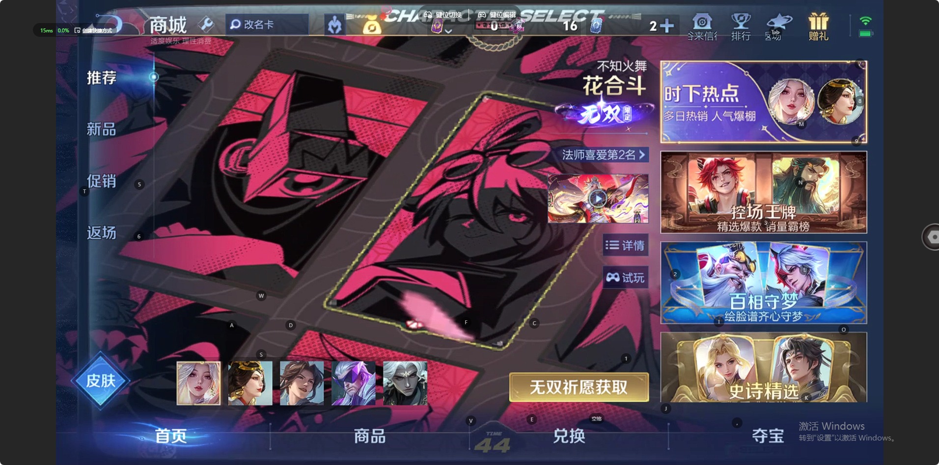 WZLX4354586王者荣耀账号详情图5