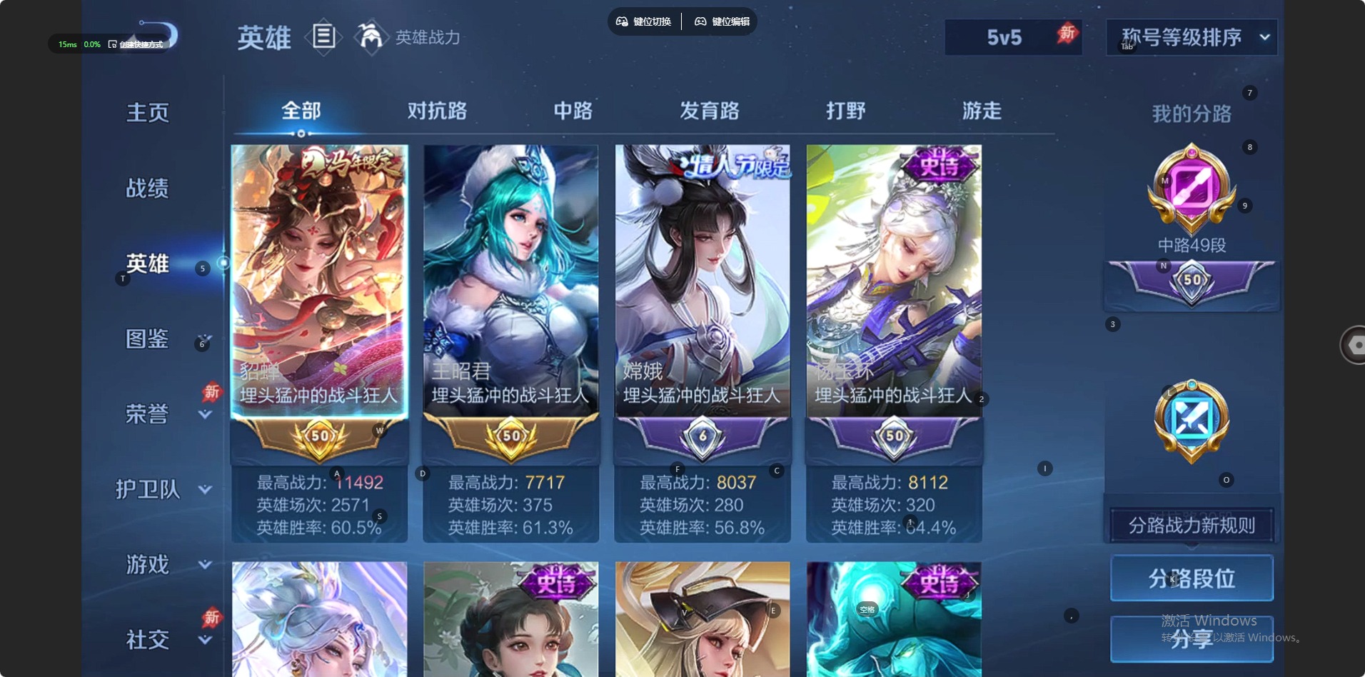 WZLX4354586王者荣耀账号详情图12