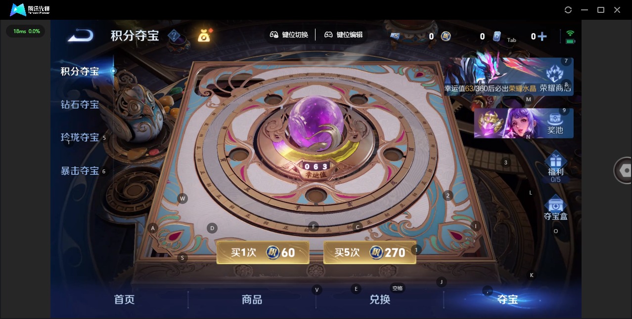 WZLX4336380王者荣耀账号详情图15