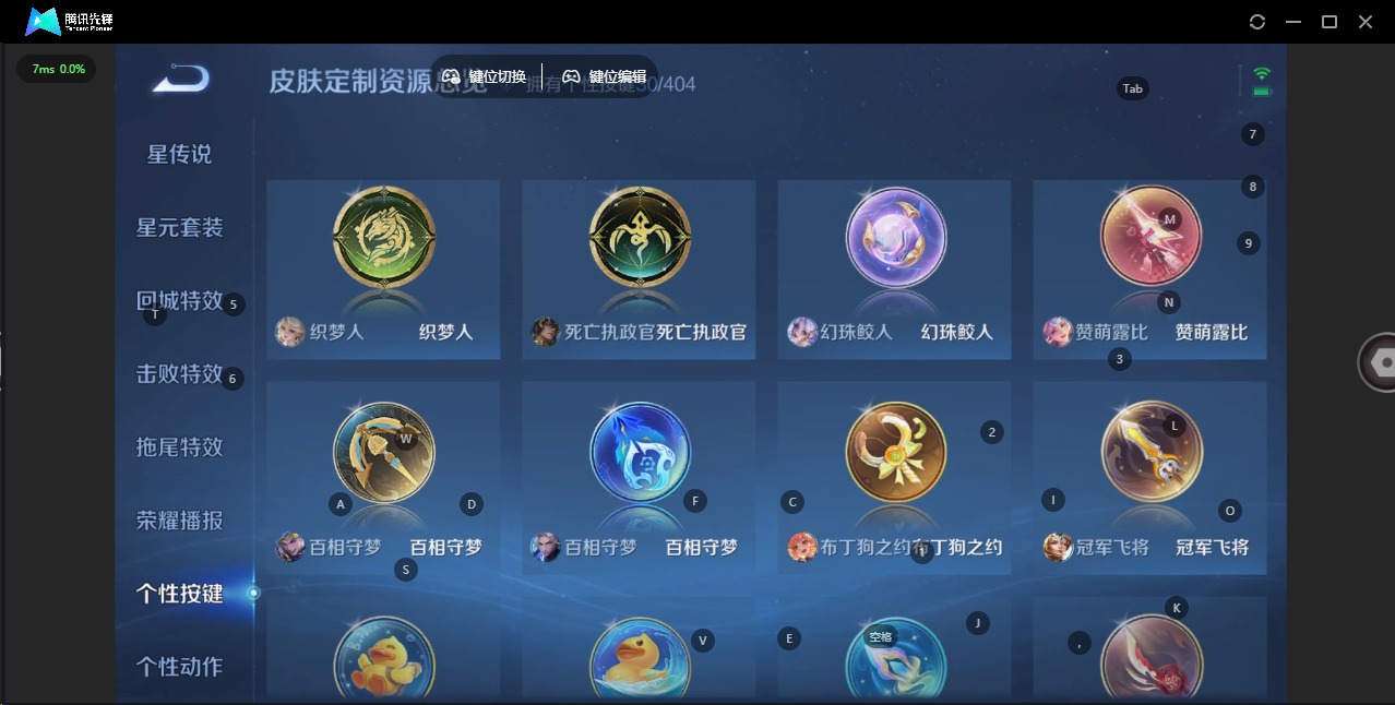 WZLX4336381王者荣耀账号详情图3
