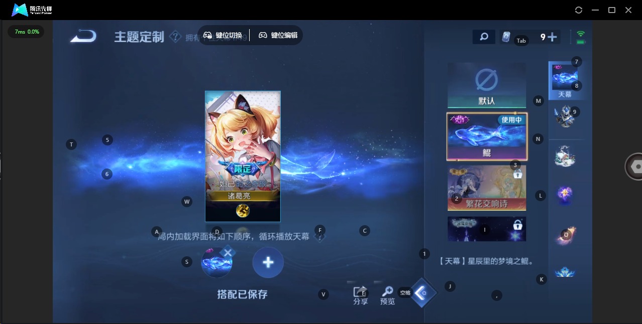 WZLX4336381王者荣耀账号详情图8