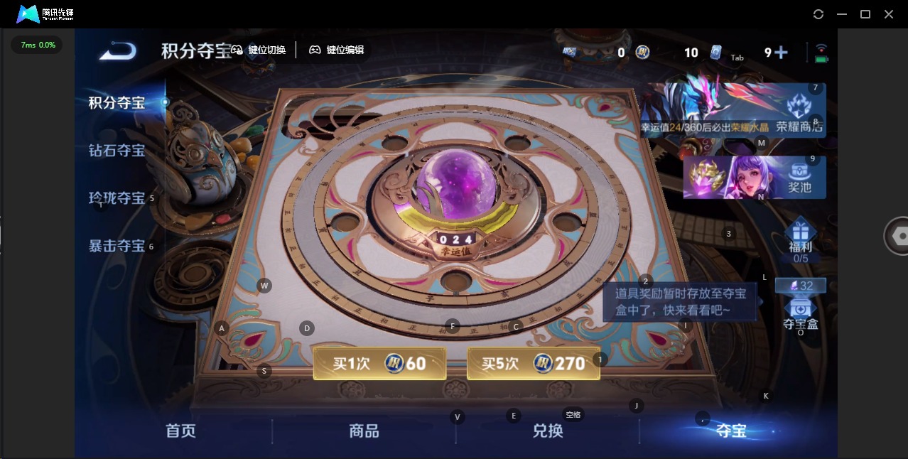 WZLX4336381王者荣耀账号详情图12