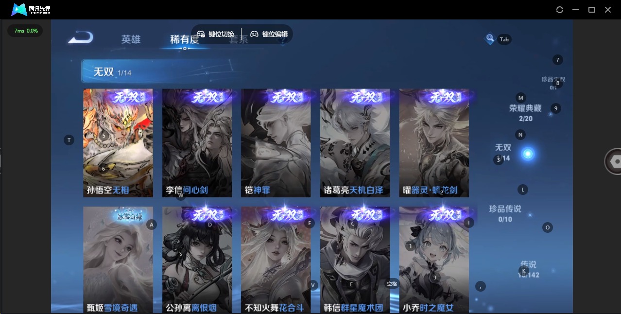 WZLX4336381王者荣耀账号详情图13
