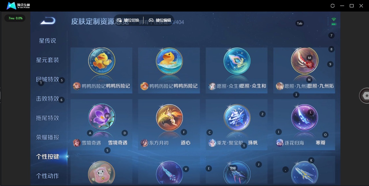 WZLX4336381王者荣耀账号详情图11