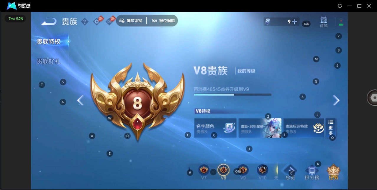 WZLX4336381王者荣耀账号详情图15